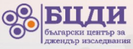 Фондация Български център за джендър изследвания - София